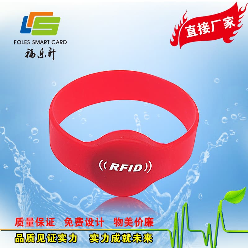 RFID Silicone Wristband for Sports Events, Exhibition Areas, Concert Tickets, Water Park Management - Card Manufacturer