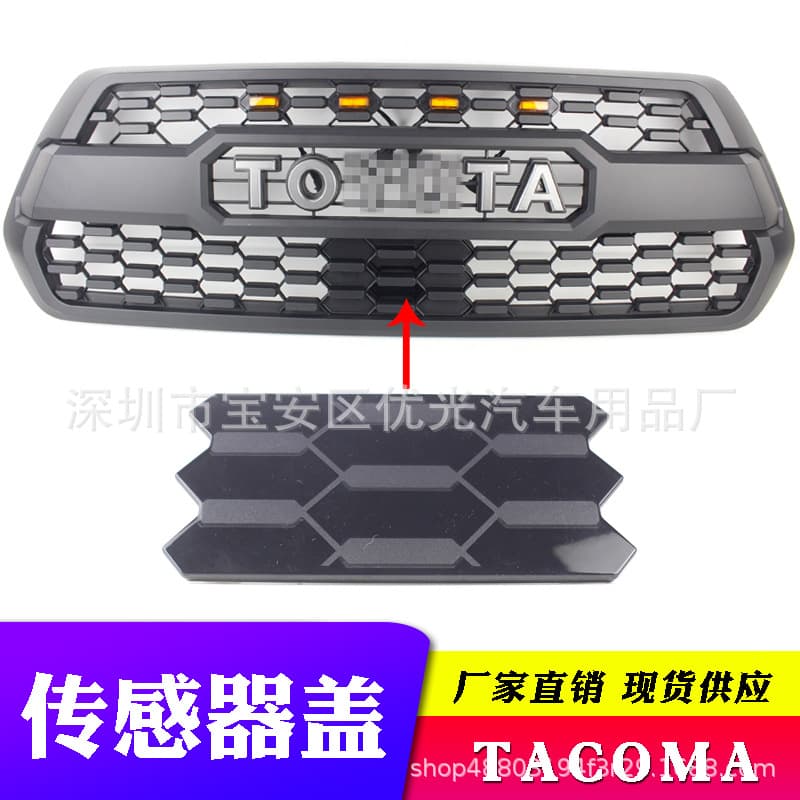 Tacoma TRD PRO 53141-35060 Tacoma middle mesh grille decorative sensor cover