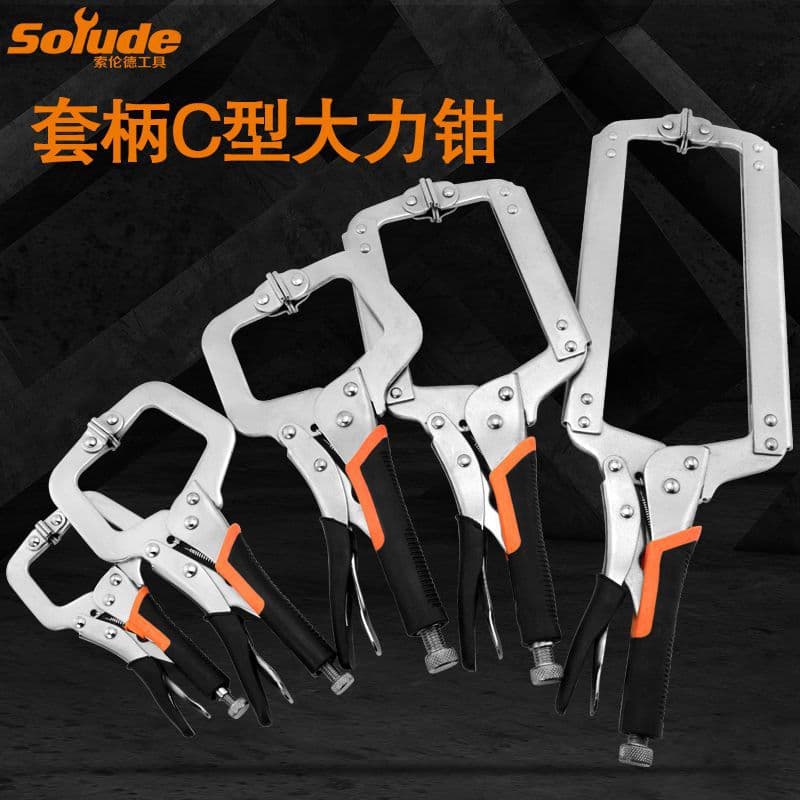 Suolunde C-type movable head multi-function heavy-duty woodworking clamp fixing pliers locking pliers high strength