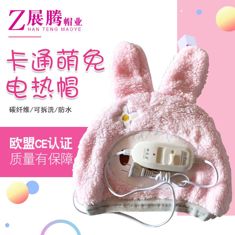 Factory Direct Supply Heating Cap Electric Heat Cap Home Care Hair Dyeing Bunny Headband Style Hot Oil Cap Hot Oil Machine