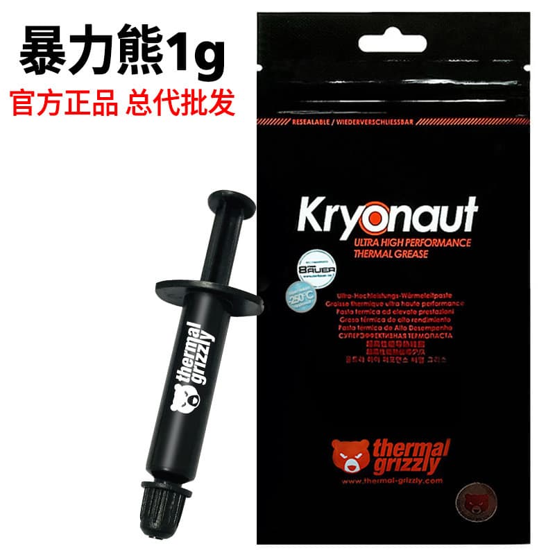 Digital Computer Cooling Fan - High-performance Heat Dissipation - Durable Metal Construction Quiet Operation