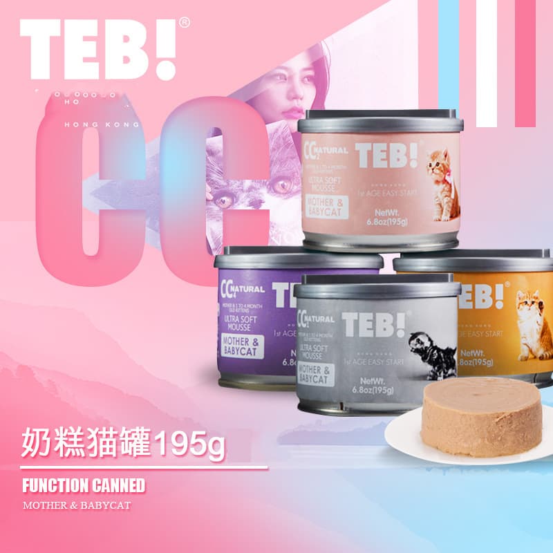 @ Tang Enbei CC Canned Cats with Milk Cake 195G/50G Canned Cats for Pregnant and Nursing Kittens
