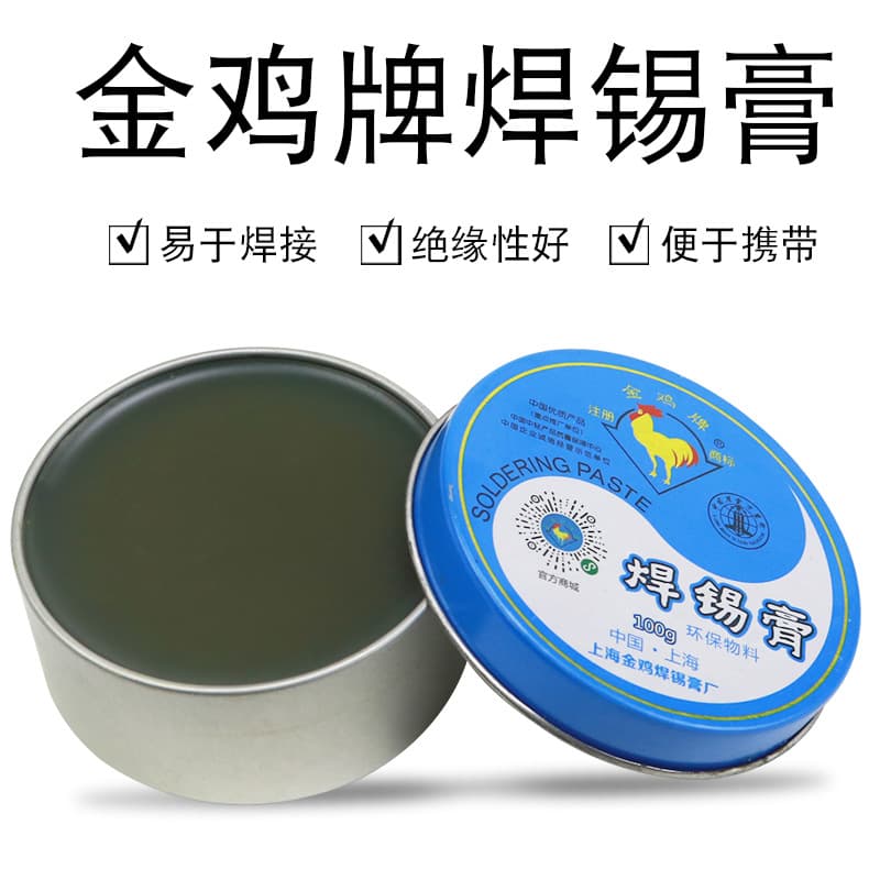 Jinji Solder Paste Flux Rosin Soldering Oil Iron Flux Acid-Resistant Repair Paste 100g Wholesale