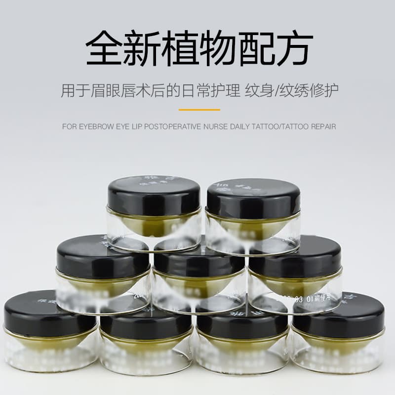 Yaji Repair Cream Eyebrow Tattoo Repair Agent Genuine Grain Treasure Repair Ice Crystal Zero Scab Semi-Permanent Tattoo Embroidery Supplies Tools