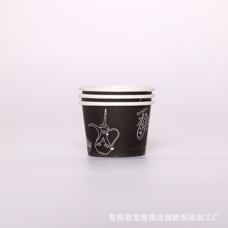 Internet Celebrity Ice Cream Paper Cup Disposable Ice Cream Ball Paper Bowl Small Cartoon Yogurt Ice Cream Packaging Box
