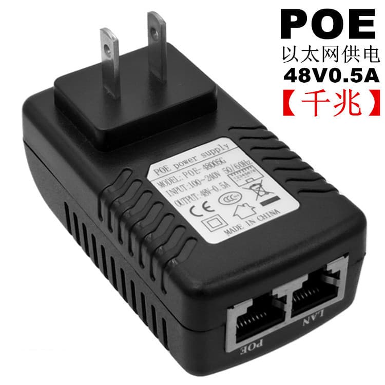 Gigabit POE power supply 24V1A/48V0.5A bridge POE power supply module AP surveillance camera POE power supply
