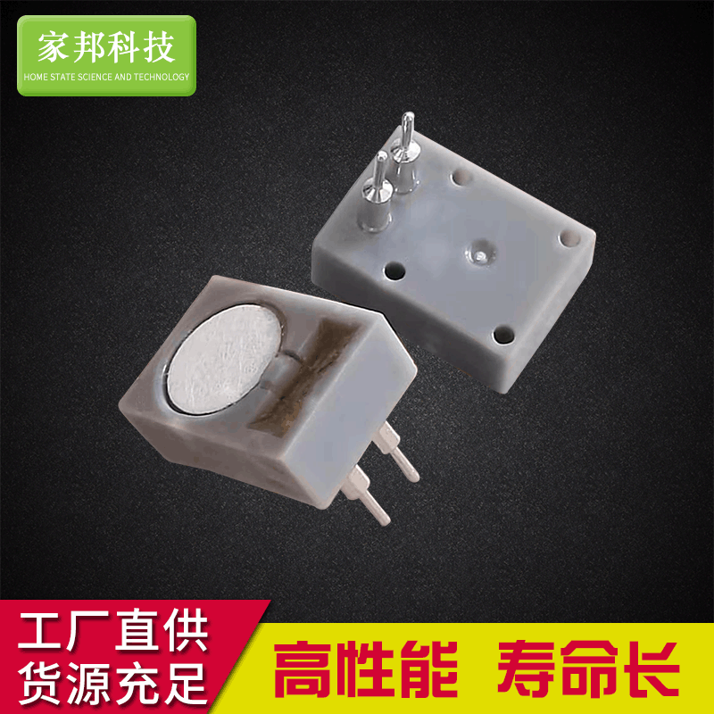 Manufacturer supplies carbon monoxide gas sensors, civilian household electrochemical sensors, electronic components.
