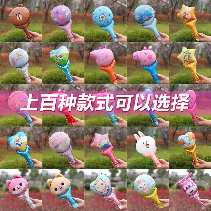 Clearance Children's Day Balloon Cartoon Aluminum Foil Balloon Printed Stick Beating Stick Headwear Advertising Balloon