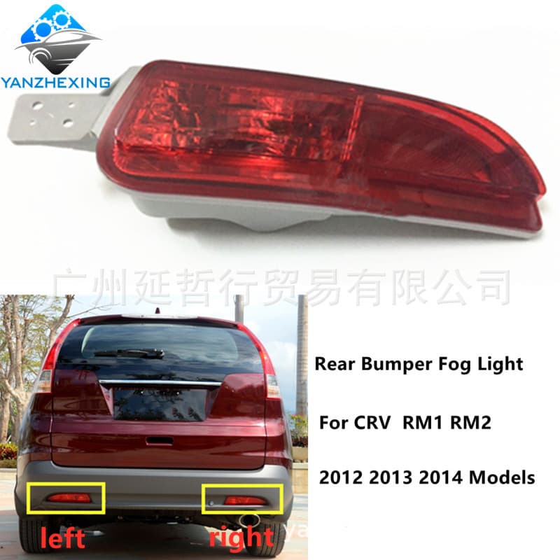Compatible with 2012-2014 CRV Rear Bumper Light, Rear Bumper Fog Light, Rear Bumper Light Housing, Brake Light