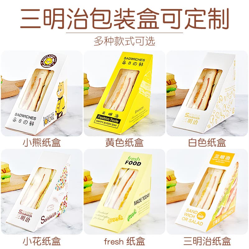 Sandwich Packaging Bag Box Sandwich Paper Box Triangular Transparent Window Bakery Cake Disposable Takeout Box