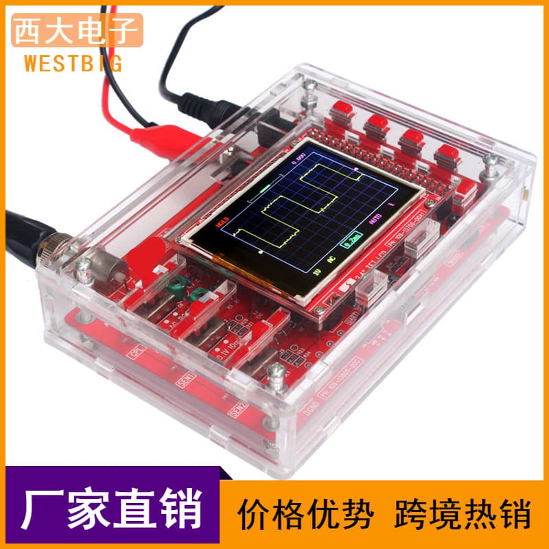 DSO138 Oscilloscope DIY Kit, Electronic Learning Kit, Open Source STM32 Digital Oscilloscope