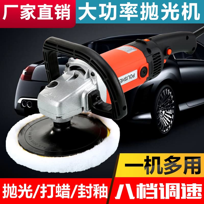 220V Car Beauty Polishing Machine Home Use Floor Repair Waxing Sealing Machine For Granite Ceramic Tiles