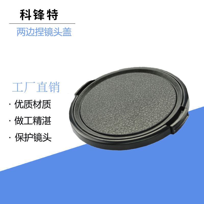 Universal Blank Lens Cap, Panda Cartoon Matte Surface Two-Side Pinch 39/49/52/55/58/62/67/72mm
