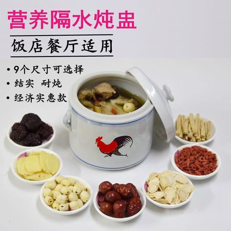 Ceramic double-lid double-lid stew pot for rooster, bird's nest, and ginseng; suitable for hotels and homes; retro style.