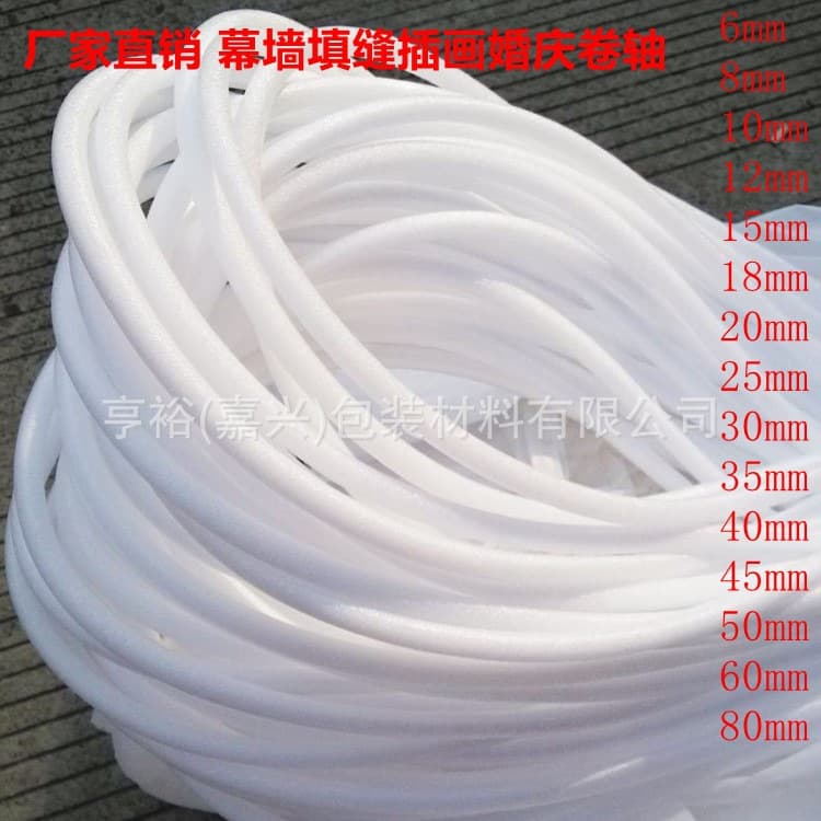Factory direct sales, foam strips/rods, curtain wall gap filling foam round strips, glass clamping/wedding flower arranging, door and window leak repair.