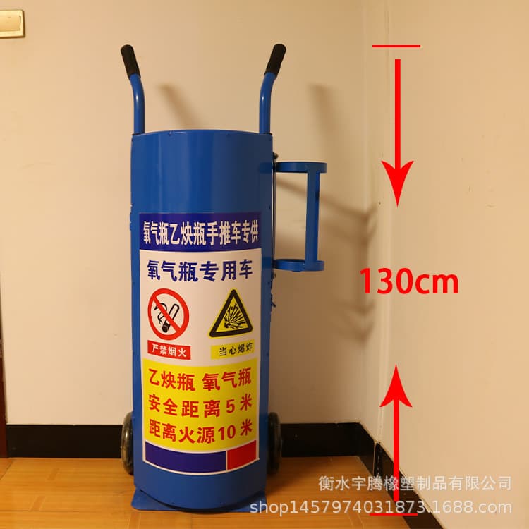 Oxygen Cylinder Acetylene Cylinder Steel Cylinder Hand Trolley Protective Cover Cylinder Bracket Factory Workshop Cylinder Fixed Trolley
