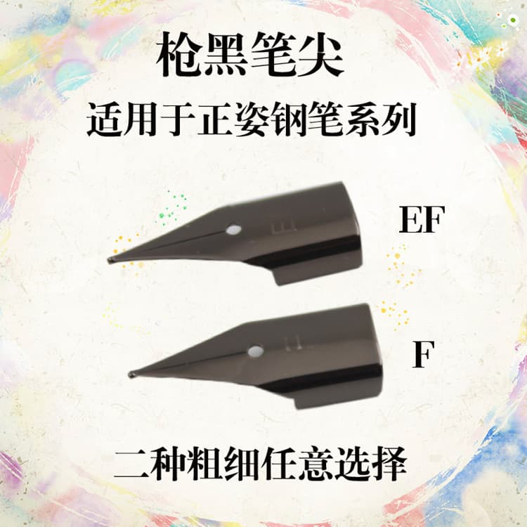 Replacement Pen Nib 359 Correct Posture Steel Pen Dark Tip round Tube Pen Head Metal Material Bag Packing Versatile Use