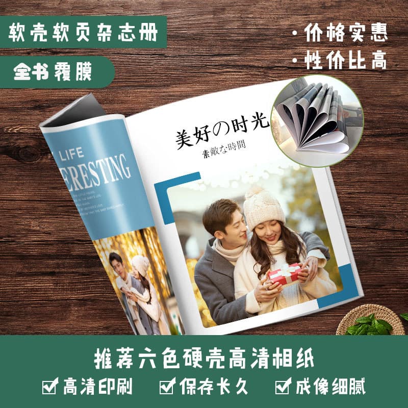 Classmate Yearbook Graduation Memory Photo Book Album for Couples and Babies, Hardcover Mounted Pages