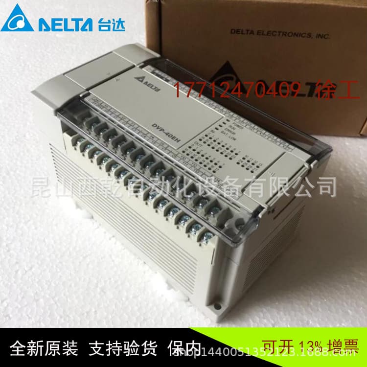 Brand New Original Delta DVP-FPMC Communication Card, Dedicated for DVP-PM Series, Dual Network Ports, Modbus