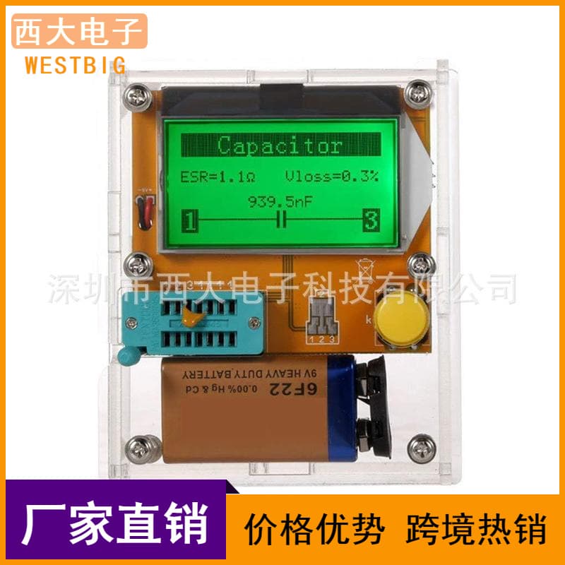 Lcr-t4 Graphical Tube Tester Multifunctional Transistor Tester LCR Test Device Electronic Component / Integrated Circuit IC