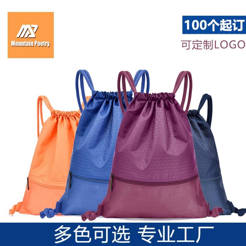 Professional Factory Mountain Poetry Double Shoulder Drawstring Bag with Bundles Pocket for Fitness, Sports, Cycling, Basketball Backpack