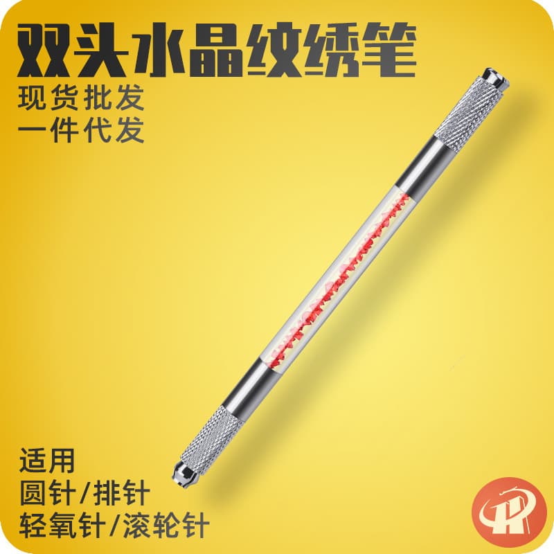 Factory Direct Dual-Head Crystal Tattoo Pen, No. 4 Eyebrow Tattoo Pen, Korean Multifunctional Manual Tattoo Pen