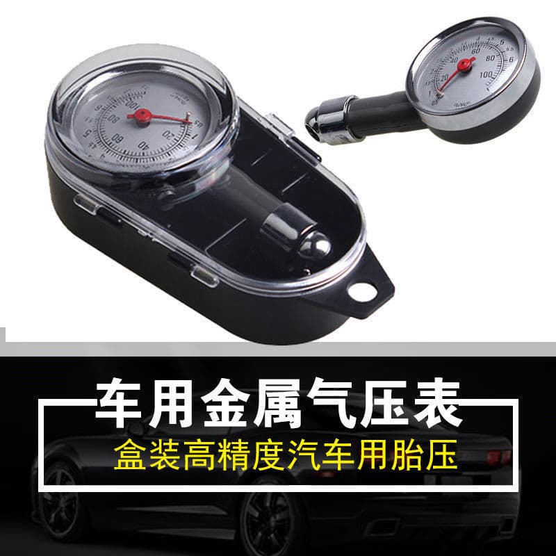 Mechanical High-Precision Car Tire Pressure Gauge Boxed, Deflatable, Multi-functional Accurate