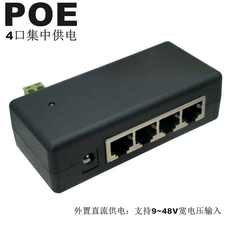 4-Port Centralized POE Power Supply Module, 9-48V for Bridge Monitoring, Solar Battery Power, DC POE Power Box
