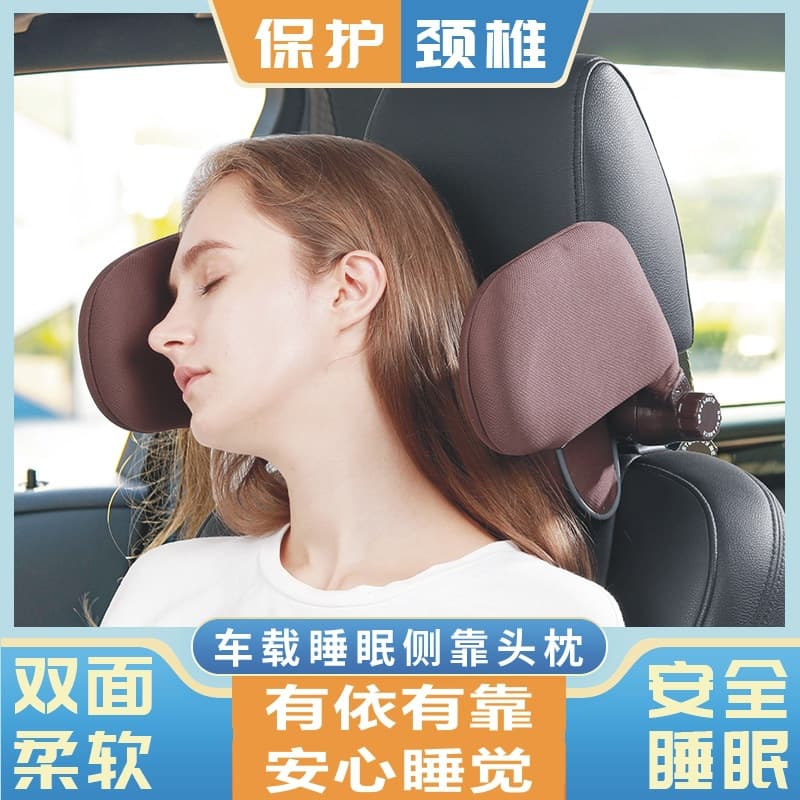 Car Headrest Car Accessories Child Side Headrest Car Pillow Neck Support Pillow U-Shaped Pillow Sponge Version