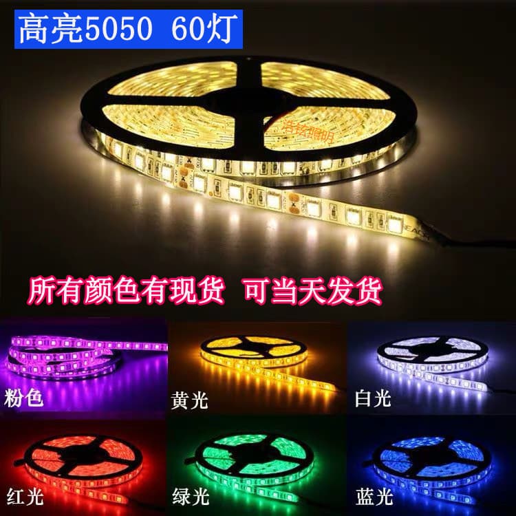 In Stock LED 5050 Flexible Strip Light 12V High Brightness Light Strip for Jewelry Display Counter 5050 LED Chip Tube Light Strip