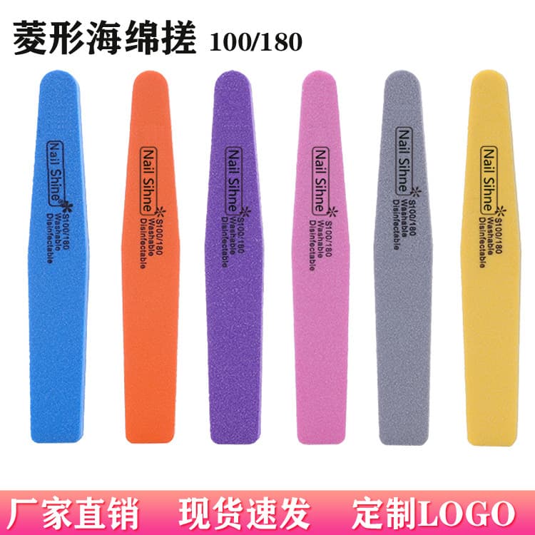 Factory direct sales diamond-shaped sponge file double-sided polishing light therapy nail polishing sponge nail polishing strip cross-border set