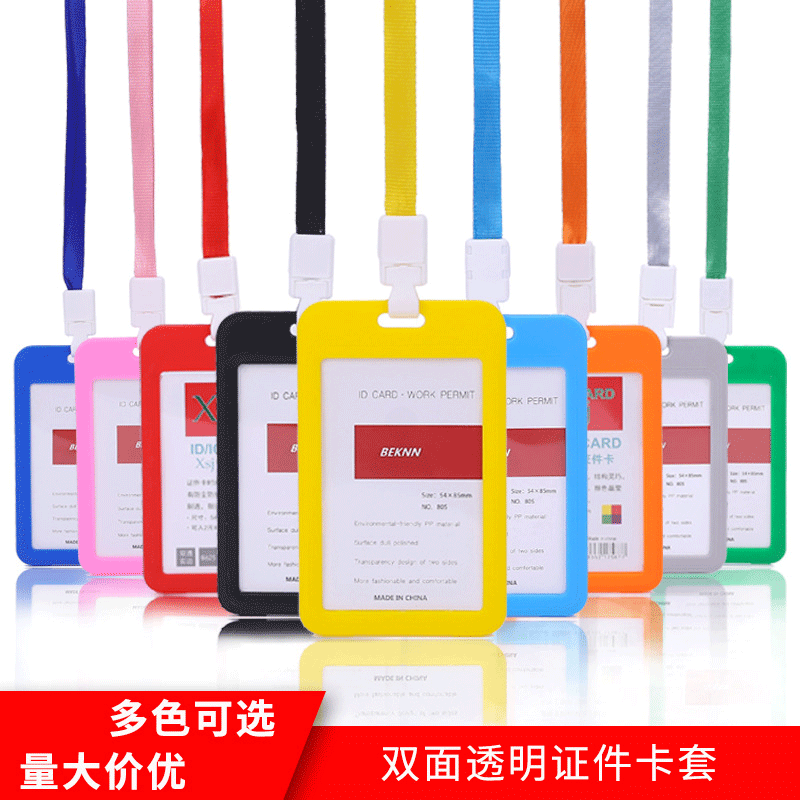 Wholesale Card Holders with Chest Card Lanyards, Double-Sided ID Cases, Transparent Badge Sleeves for Students and Work Tags