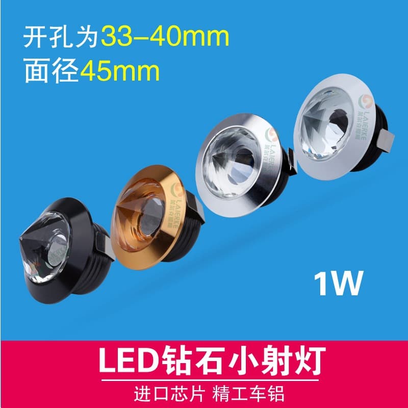 3W Mini Diamond Spot Light, Cabinet Decorative Downlight, 4cm Small Hole LED Spotlight, Recessed Light