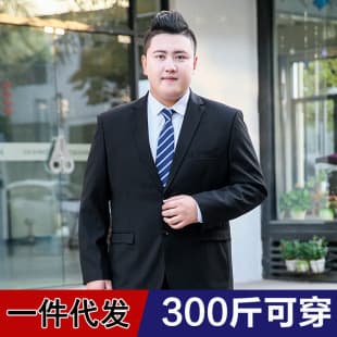 Plus-Size Men's Suit, Extra Large, Big and Tall, Wedding Formal Wear, Professional Work Uniform