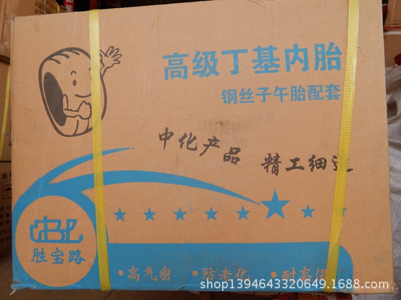 Handheld Agricultural Vehicle 600-12 Butyl Rubber Inner Tube