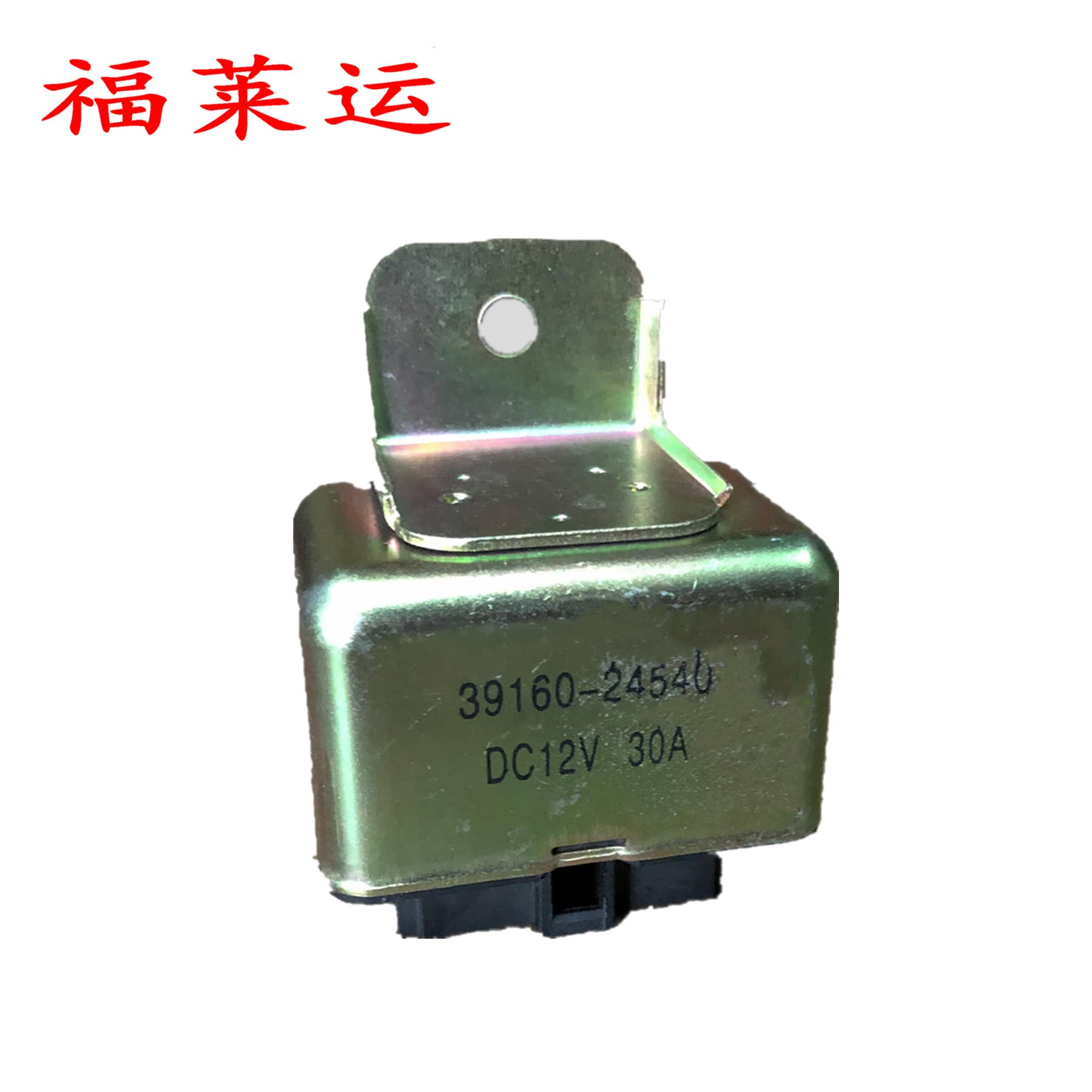 High Power Starter Relay 39160-24540 Universal Relay 8P 12V 30A/40A