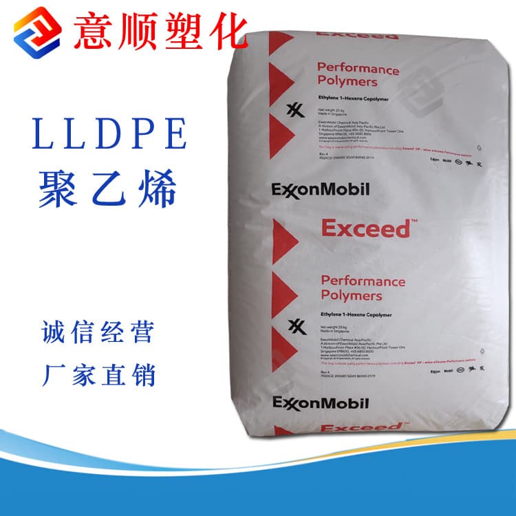 Puncture resistance Film grade MLLDPE Exxon Chemical 3518CB Cast stretch film Metallocene raw material