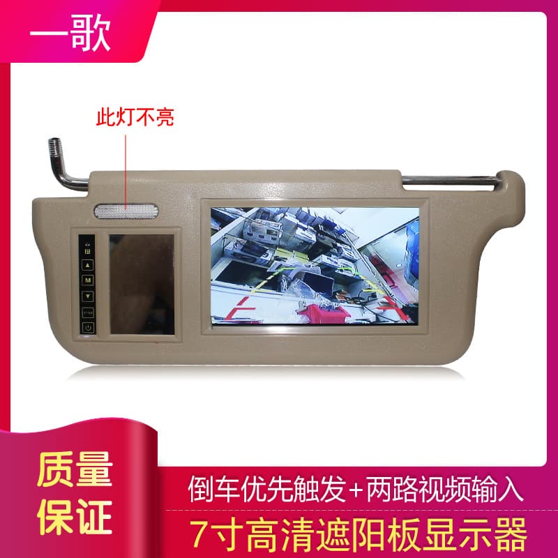 Car-mounted Display Car Accessories Vehicle Display Monitor Automotive Screen