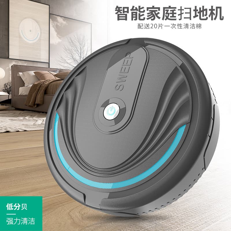 Home Use Intelligent Robot Vacuum Cleaner Battery Version Rechargeable Version Gift Item Household Appliance