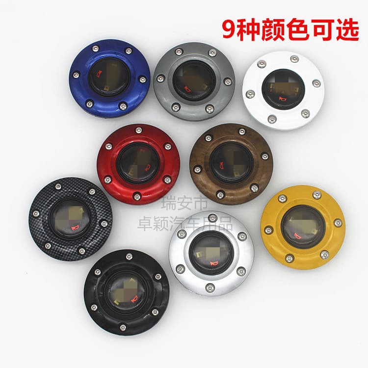 Car Racing / Motorsport Steering Wheel Carbon Fiber Horn Button / Switch Horn Cover Universal