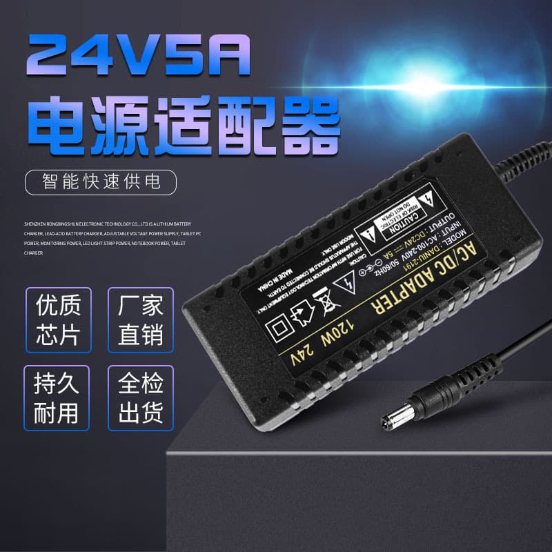 24V5A Power Adapter 24V Switching Power Supply 120W Desktop LED DC Power Supply for Water Purifier
