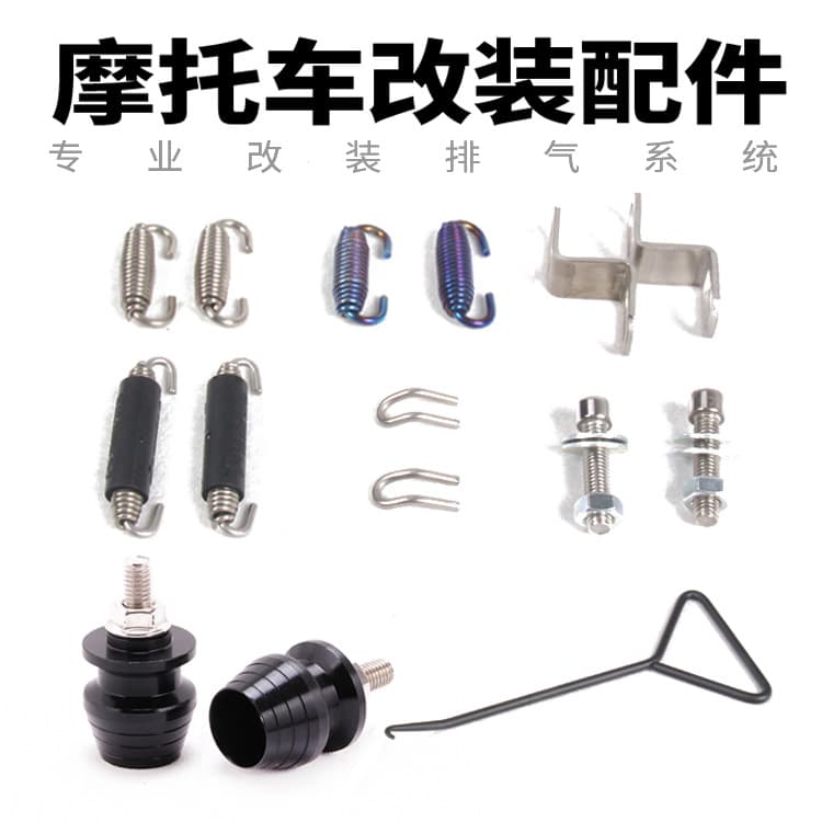Motorcycle Exhaust Pipe Stainless Steel Spring Screw Connector Bracket U-Hook Hanger Pull Hook Modification Accessories