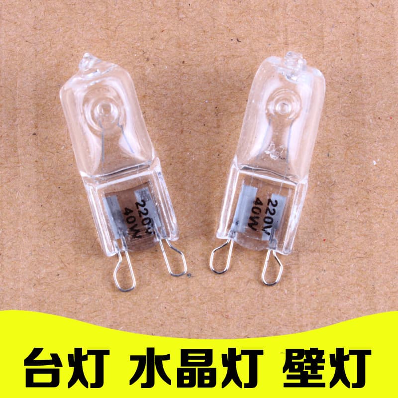 G9 halogen lamp beads 220v230v18W28W33W halogen bulb C-level export cross-border exclusive table lamp oven light