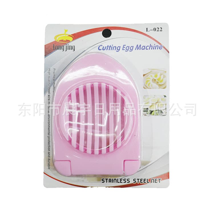 Factory Direct Household Kitchen Tool Simple Creative Egg Slicer for Hard-Boiled Eggs and Century Eggs