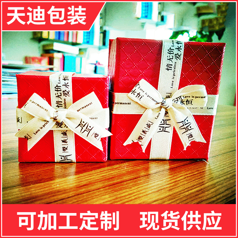 Various Ribbon Boxes, Jewelry Packaging Boxes for Rings, Pendants, and Necklaces, Wholesale Custom Jewelry Gift Boxes Manufacturer