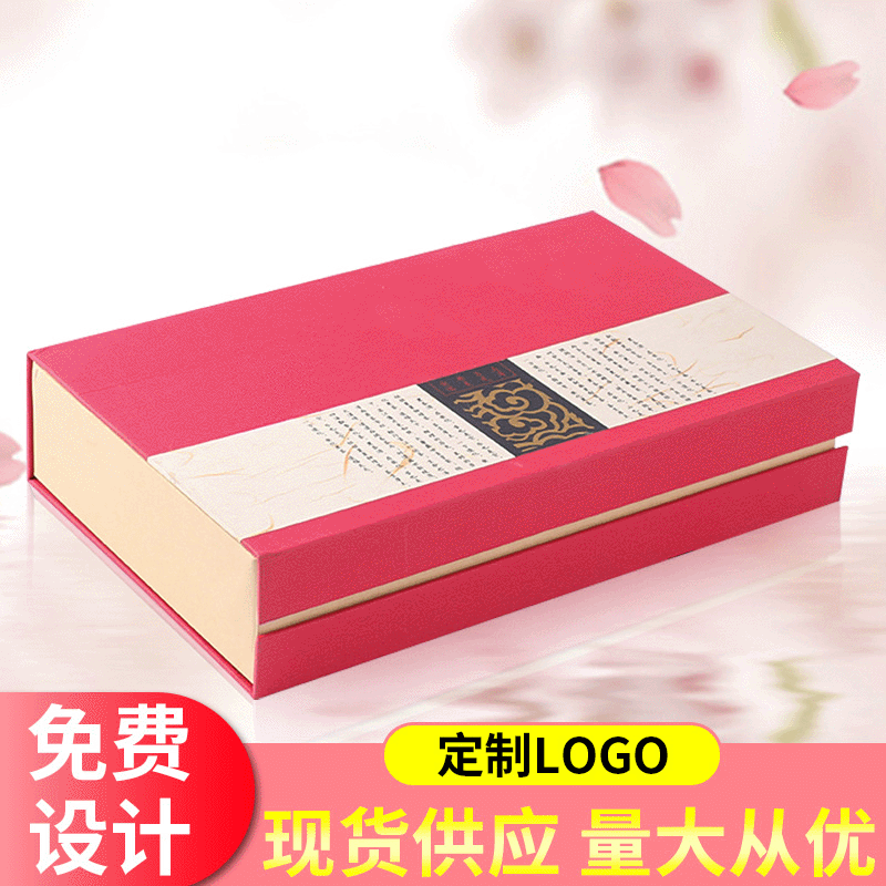 Wholesale Universal Tea Packaging Box Flip-Top Tea Gift Box Creative Gift Packaging Paper Box Tea Box