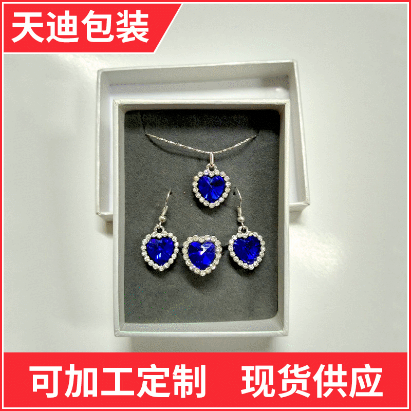 Wholesale heaven and earth cover packaging box, jewelry necklace jewelry box, pendant gift jewelry box, gift box customization
