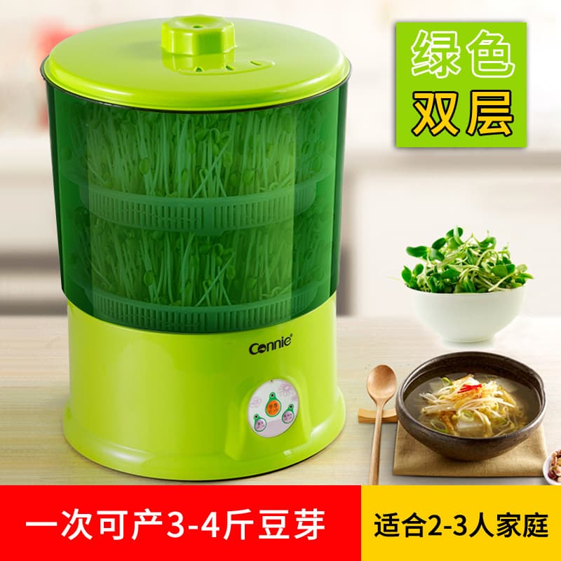 Automatic Large Capacity Home Bean Sprout Machine, Self-Made Small Sprouting and Germination Pot