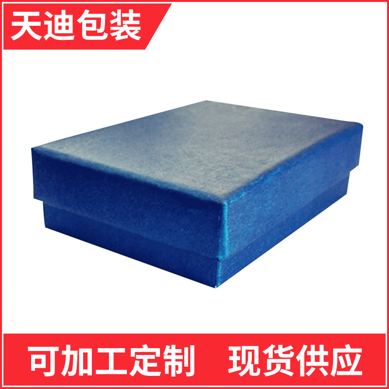 Wholesale Gift Boxes, Jewelry Packaging Boxes, Jewelry Boxes with Lid, Custom Jewelry Box Manufacturing