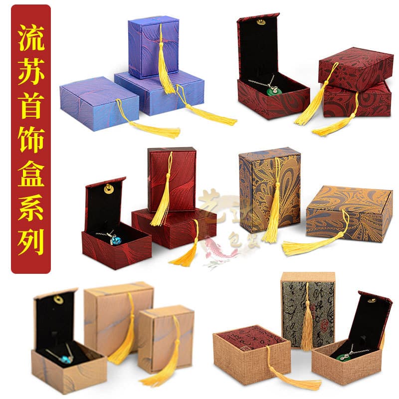 Tassel packaging box, jade gift box, bracelet, bracelet box, pendant box, pendant box, cultural toy, national trend